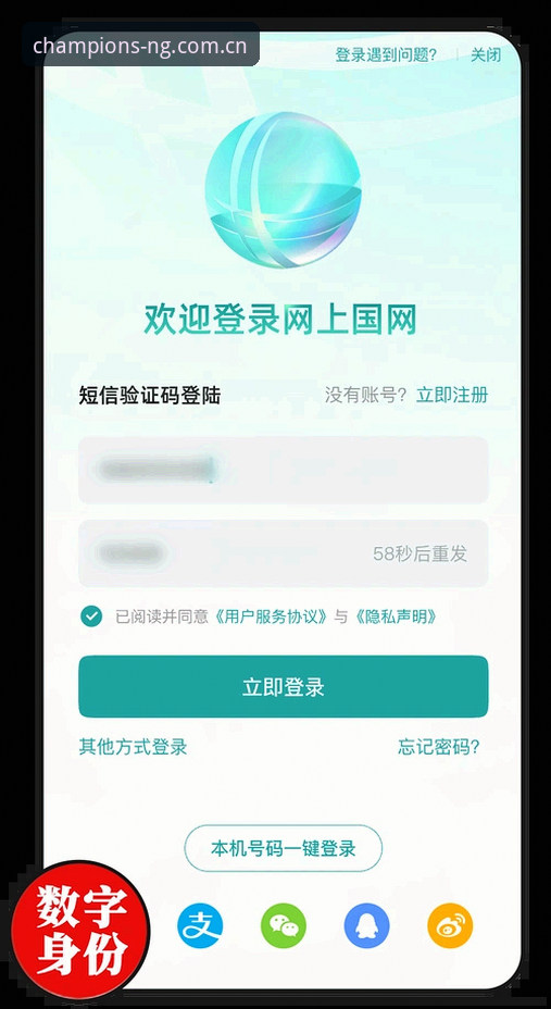 新版ng中国登录下载功能详解：想省事选官方版还是第三方？别再被“无缝”两个字忽悠了