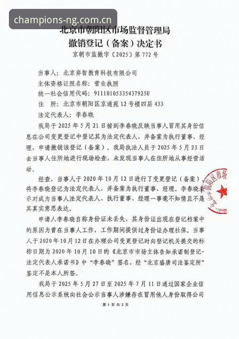 揭秘新版NG中国登录下载：账号无缝迁移背后的46.5MB逻辑